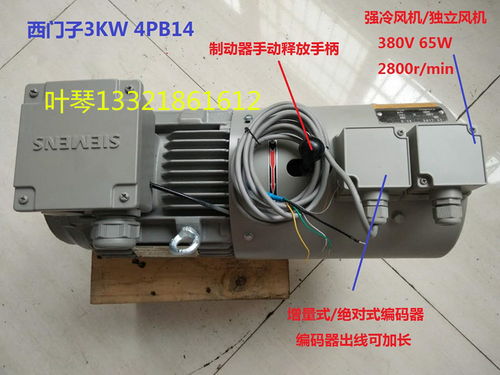 西门子电机制动器FDADS148 M132M4 L150 60H